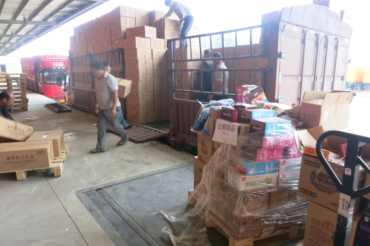 上海公司固體廢棄物處理