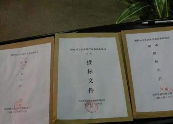 普陀區(qū)文件銷(xiāo)毀情況說(shuō)明2022更新(今日/資訊) 普陀區(qū)文件銷(xiāo)毀情況說(shuō)明2022更新(今日/資訊)