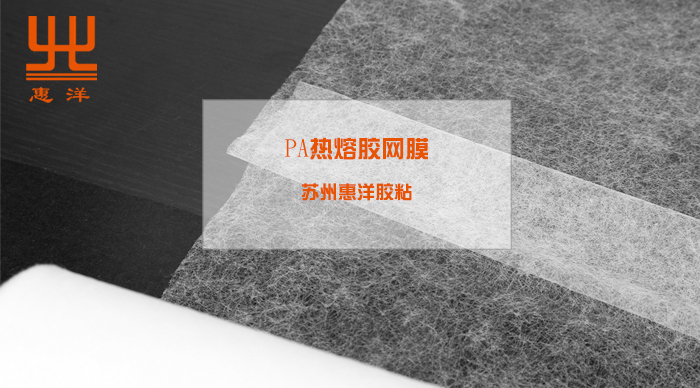 熱熔膠網膜111.jpg