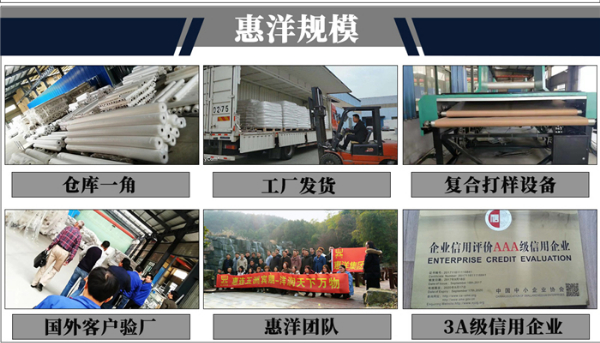 墻布專用網(wǎng)膜原料詳情頁(yè)_09.jpg