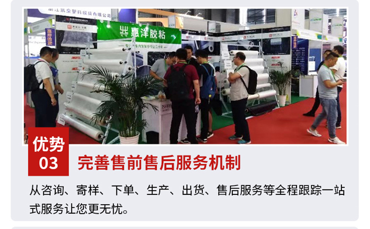 熱熔膠網膜詳情頁_13.jpg