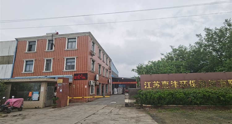 工廠(chǎng)封面.jpg