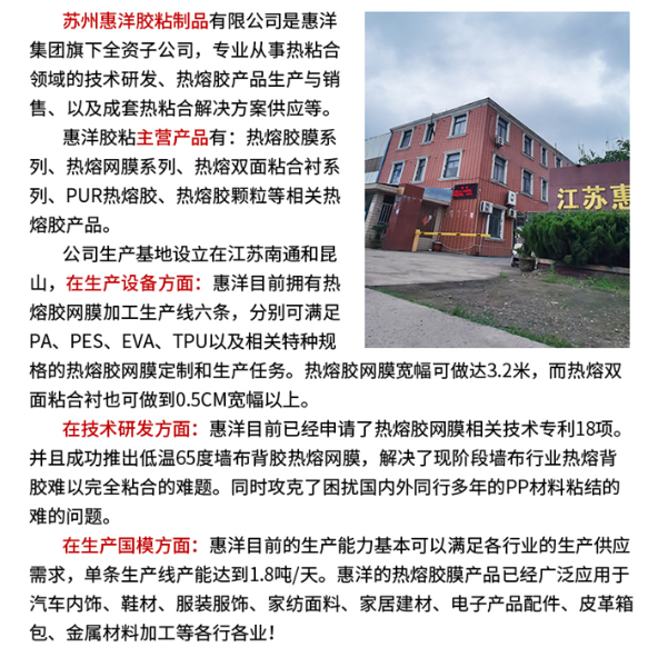 熱熔網膜_09.jpg 熱熔網膜_09.jpg