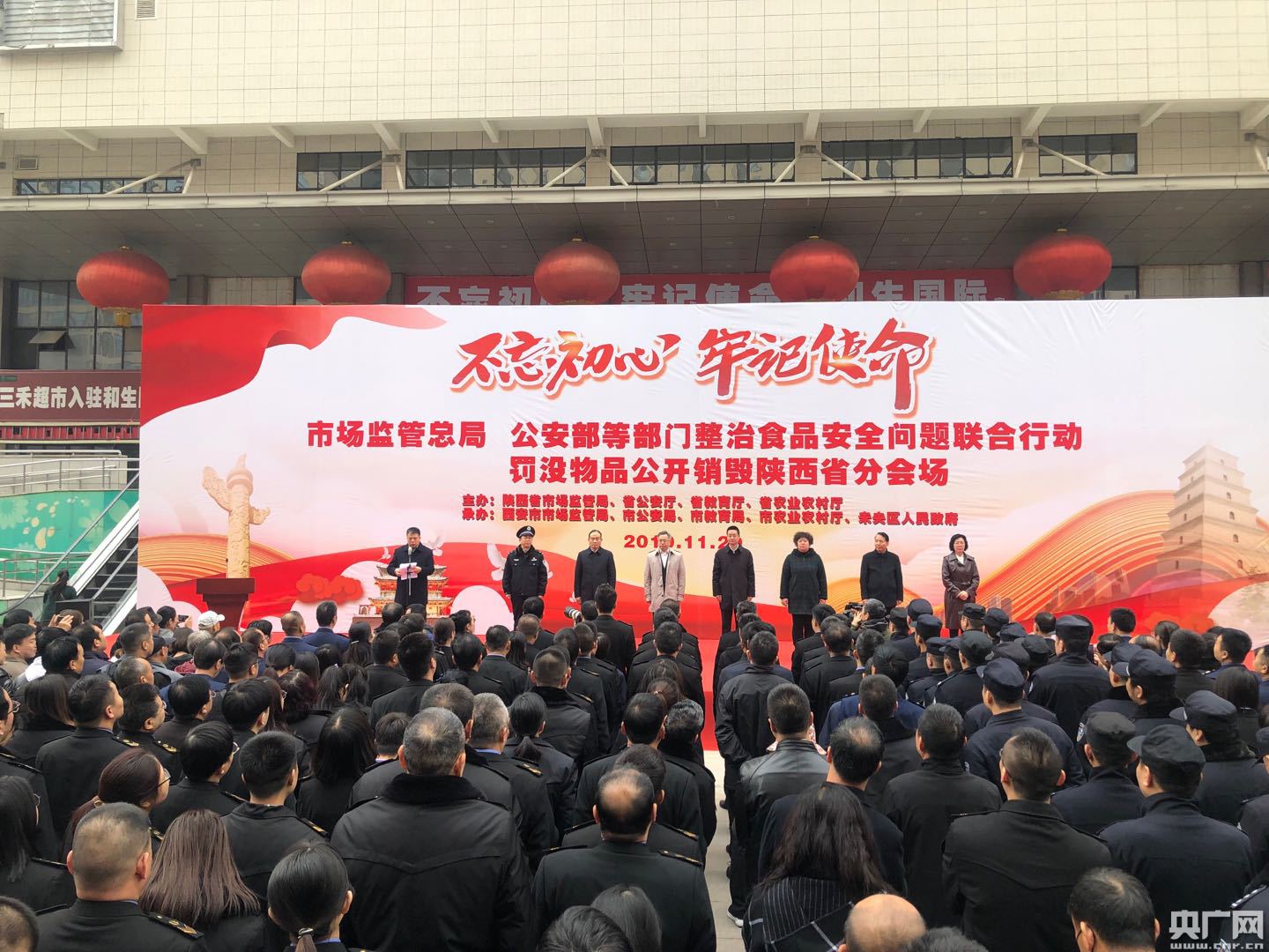 企業積壓的過期食品要如何處理呢？食品銷毀要如何做呢？